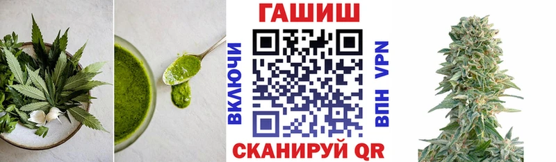 купить наркотик  omg рабочий сайт  Печенье с ТГК конопля  Рязань 