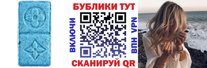 Экстази 280 MDMA  Рязань 
