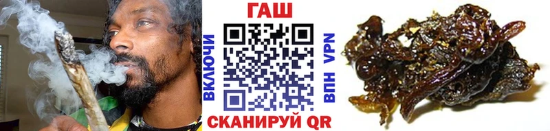 закладки  Рязань  ГАШ Premium 
