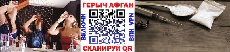 купить  сайты  Рязань  ГЕРОИН VHQ 