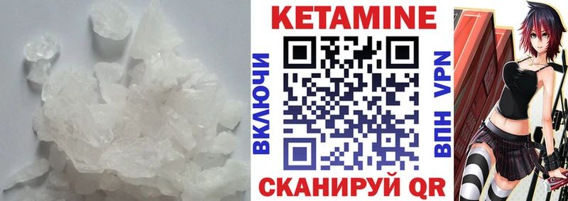 KRAKEN ONION  цена наркотик  Рязань  КЕТАМИН ketamine 