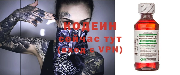 кокаин Беломорск