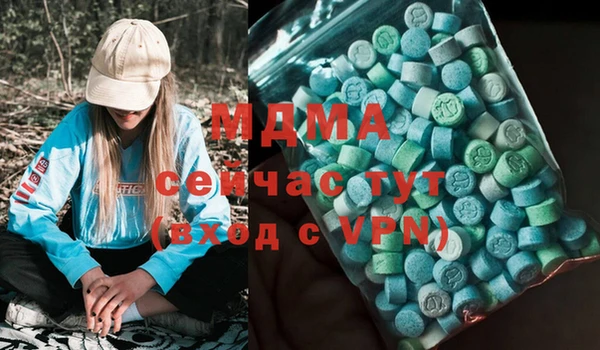 кокаин Беломорск
