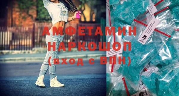 эйфоретик Белоозёрский