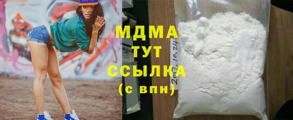 кокаин Беломорск