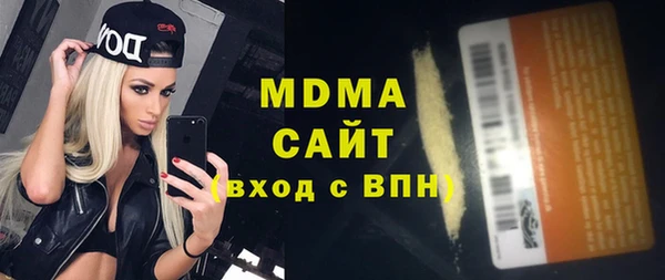 эйфоретик Белоозёрский
