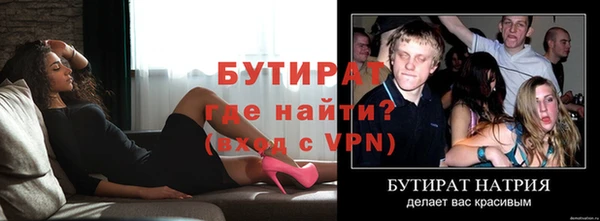 эйфоретик Белоозёрский