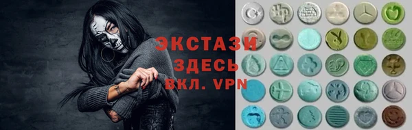 кокаин Беломорск
