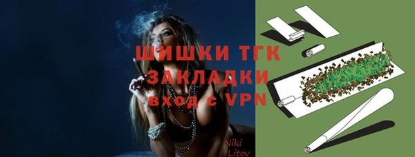 кокаин Беломорск
