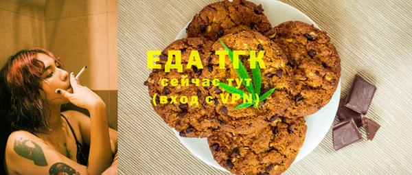эйфоретик Белоозёрский