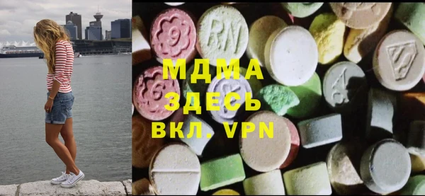 кокаин Беломорск