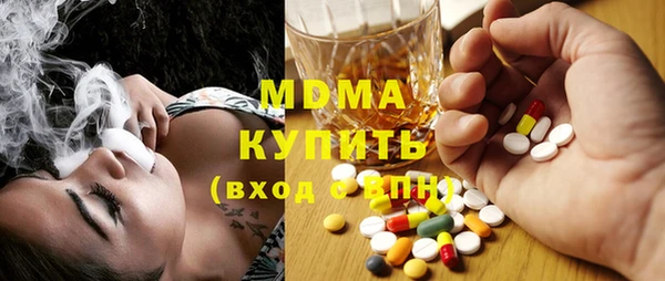 кокаин Беломорск