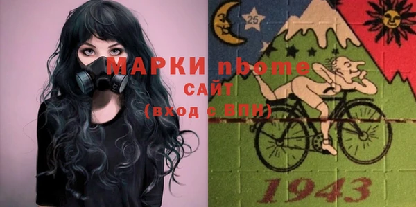 эйфоретик Белоозёрский