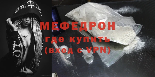 кокаин Беломорск