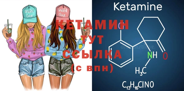 кокаин Беломорск