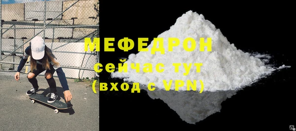 эйфоретик Белоозёрский