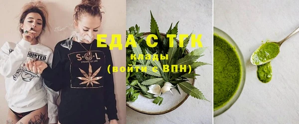 кокаин Беломорск