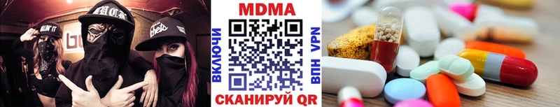 МДМА Molly  KRAKEN зеркало  Рязань 