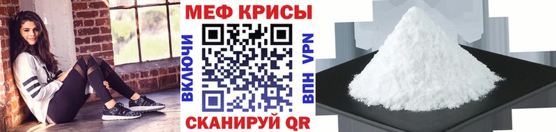 МЯУ-МЯУ мука  kraken вход  Рязань 