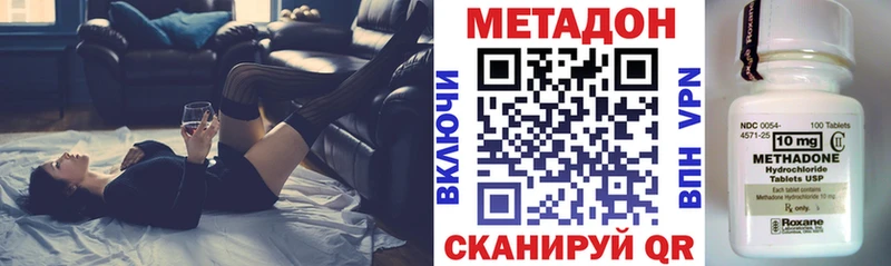 Метадон кристалл  Рязань 