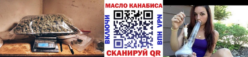 Дистиллят ТГК THC oil  нарко площадка как зайти  Рязань 
